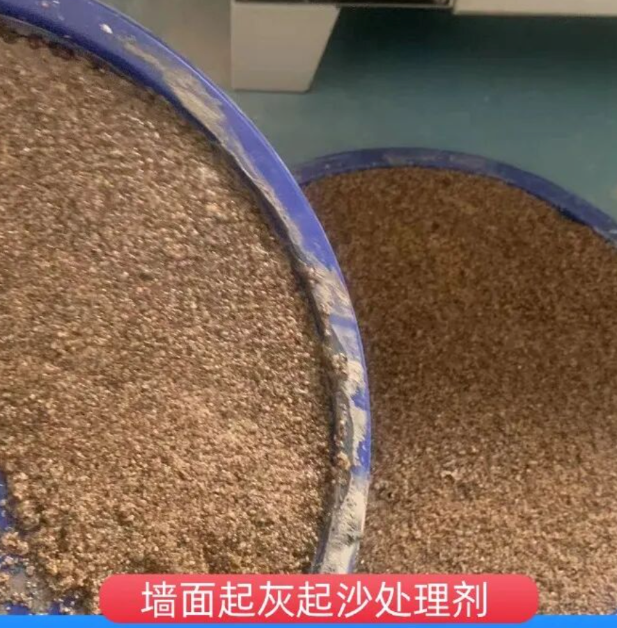 通榆墙面起灰起沙处理硬化剂工作原理